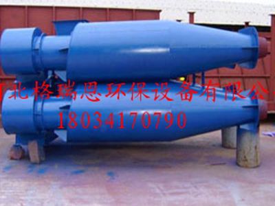 濕式立窯除塵器